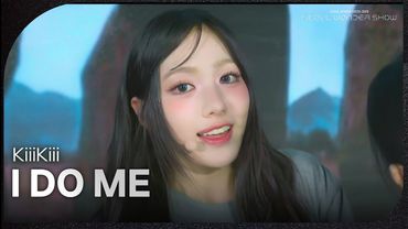 KiiiKiii - I DO ME [서울 스프링 페스타 2025 - 서울원더쇼] | KBS 250504 방송