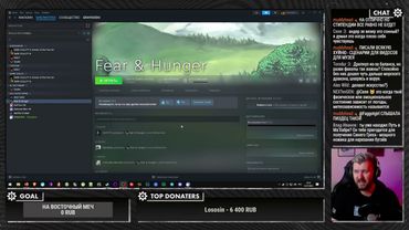 GrayKiddo - Fear And Hunger - Часть 2, "как бы" с багами