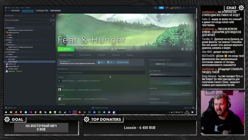 GrayKiddo - Fear And Hunger - Часть 2, "как бы" с багами