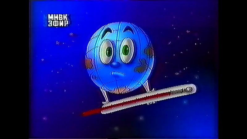 Анонсы, реклама (Эфир (Казань), апрель 1998)