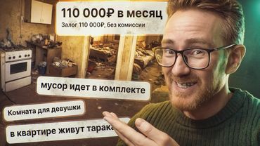 КТО ЭТИ ЛЮДИ С АВИТО? Хата на Новый год!