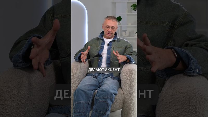 Самые КОЛХОЗНЫЕ сочетания ЮБКИ и ОБУВИ в 2025! #стильнаяодежда #мода #стиль