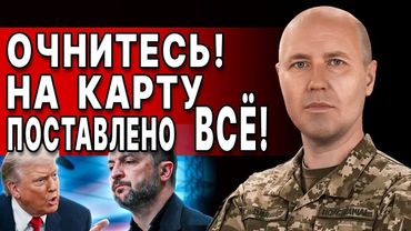 СПРИНТ К КАТАСТРОФЕ: мир летит в ТРЕТЬЮ МИРОВУЮ! БИЗЯЕВ: ФИНАЛ БЛИЗКО И ОН БУДЕТ СТРАШНЫМ