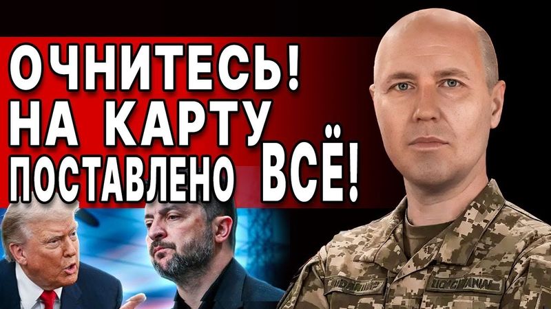 СПРИНТ К КАТАСТРОФЕ: мир летит в ТРЕТЬЮ МИРОВУЮ! БИЗЯЕВ: ФИНАЛ БЛИЗКО И ОН БУДЕТ СТРАШНЫМ