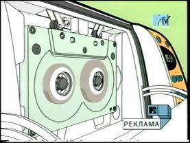 Рекламные заставки (MTV Россия, 1.09.2001-31.05.2002)