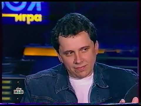 Своя игра (21.08.2004) (версия 2)