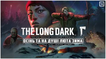 THE LONG DARK - ОСІННЯ ПОРА ТА НА ДУШІ ЛЮТА ЗИМА [ ПОВНЕ ПРОХОДЖЕННЯ - ЗАПИС З TWITCH ] ЕПІЗОД 3 ч.1