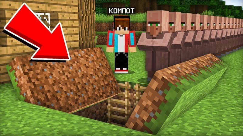 ВСЕ ЖИТЕЛИ ПЕРЕЕЗЖАЮТ В ПОДЗЕМНУЮ ДЕРЕВНЮ В МАЙНКРАФТ | Компот Minecraft