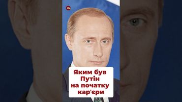 Зла, дрібна, спрагла до грошей людина #путін #кучма #кравець