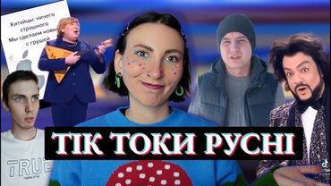 Українці викопали Чорне море, а росіяни не можуть позбутися сміття. TikTok із Мордору.