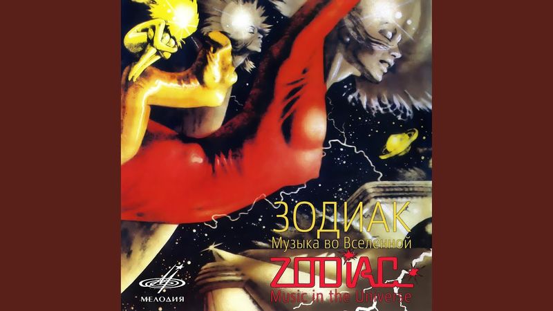 В свете Сатурна