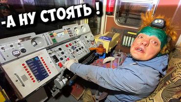 WHAT'S GOING ON IN THE CLOSED KYIV METRO ??