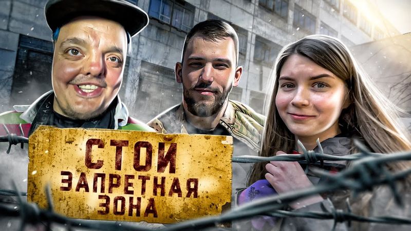 ЗАМЕС на ЗАВОДЕ | На нас НАПАЛИ !! Супер Сус @Bonovsk