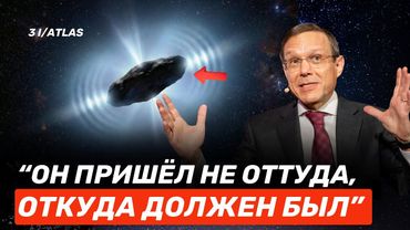 ATLAS Изменил Реальность? То, Что Сейчас Ощущают Миллионы