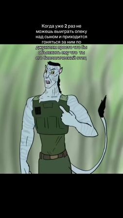 Ну в принципе база для СНГ #Аватар#Куоритч#МайлзКуоритч#Паукаватар #рек 