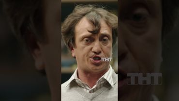 Урок для котлет 😂 #тнт #овр #овршоу #дорохов #учителя #школа #колледж #уроки #педагог #увольнение