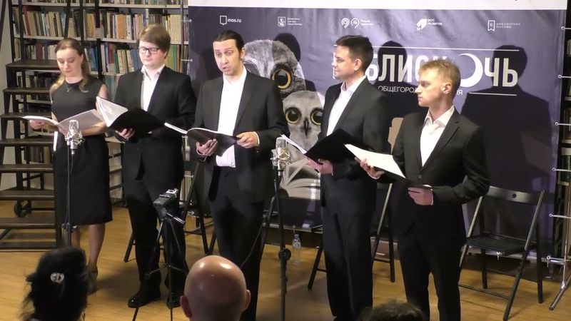 «Музыка эпохи Петра Первого». Ансамбль старинной музыки «Monte Verde». #Библионочь2023