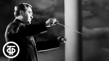 Ансамбль им. А.Александрова "Священная война". Съемка 1942 года