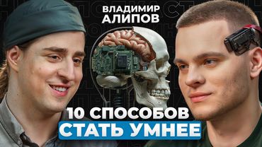 КАК ПРОКАЧАТЬ МОЗГ? Кислород, еда, сон, музыка и даже МРТ — вся правда про интеллект!