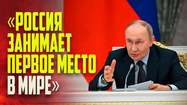 Путин: Россия на мировом рынке занимает первое место по продажам пшеницы