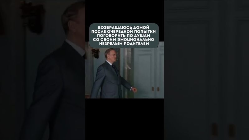 #шортс #ютуб #memes #юмор #рек #психология #дмитриймирошников