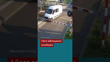 Потяг розтрощив авто на переїзді  #новини #польща #авто #shorts
