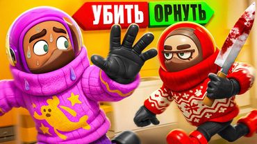 Паршивый LOCKDOWN 2