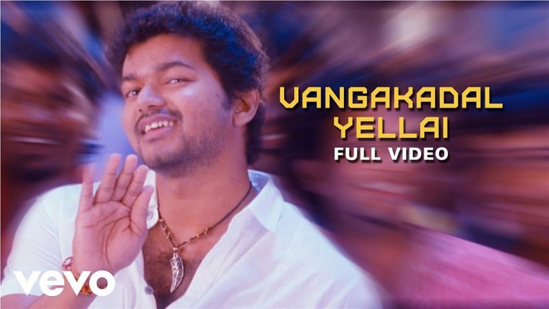 Suraa - Vangakadal Yellai Video | Mani Sharma