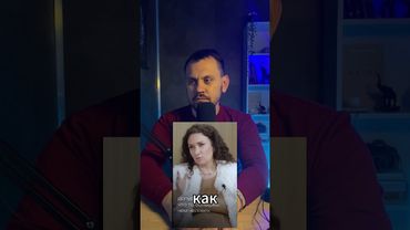 как изменить жизнь #интервью  #социальнаяпсихология  #психологическоетрио #отношения