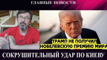 Стратегия Путина: Украинцы должны страдать - Трамп и шнобель - Алиев красавчик