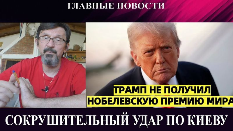 Стратегия Путина: Украинцы должны страдать - Трамп и шнобель - Алиев красавчик