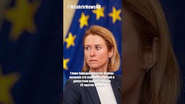 Иран угрожает заблокировать Ормузский пролив