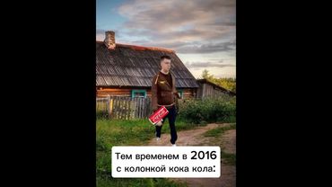Колонка 2016 год #мем #прикол #детство #ностальгия #музыка #рек #врек #жиза #я #пов #рил #fyp #rge