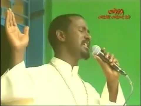 Sewoch feredubign Ethiopian orthodox mezmur Tedros yosef