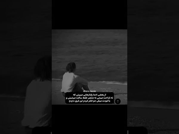 چرا؟🖤#shorts #bts #lisa_bts7 #بی_تی_اس #تهیونگ #جونگ_کوک #غمگین #کیپاپ #اکسپلور #ادیت #trending