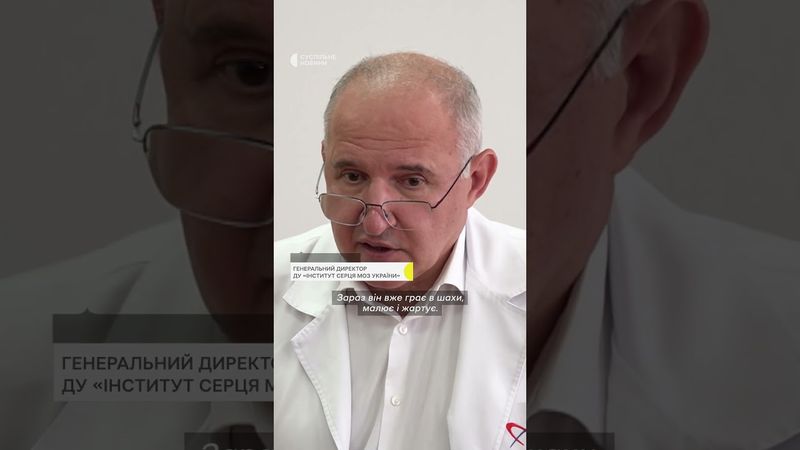 Дитині пересадили серце жінки, що померла при пологах