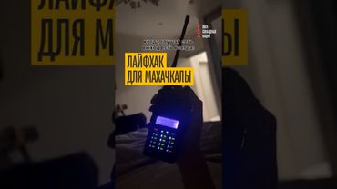 Народ выкручивается, пока власть издевается