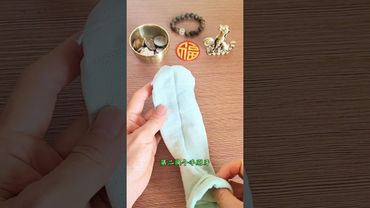 《秘传》如果你最近事事不顺！你就这样做！别问为什么！接了！转发！功德无量！记得订阅！#正能量 #国学文化 #道家文化 #民间文化 #佛教文化 #道家法術 #转运 #顺利 #发财 #来财 #兴旺发