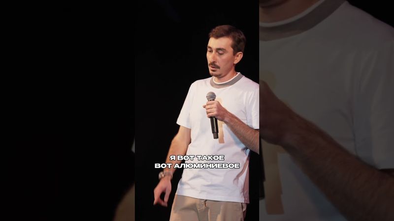 Серго про детство