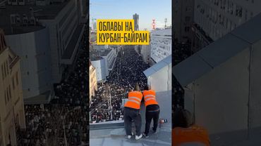 Православные против мусульман