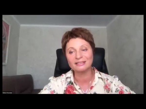 Интенсив погружение