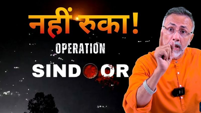 Bharat Mata ki Jai ; OPERATION SINDOOR Continues ! | Face to Face