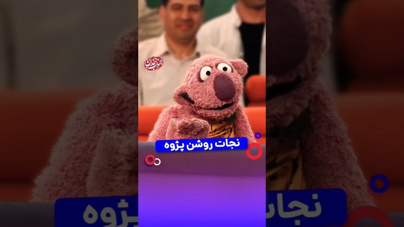 نجات بیگ مسعود میدونُم کار سختی بوده😂