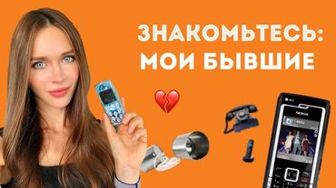 Легенды прошлого: Обзор Nokia N72, 3200 и Sony Ericsson M600i