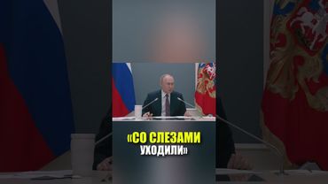 Путин рассказал, как иностранные компании уходили из России