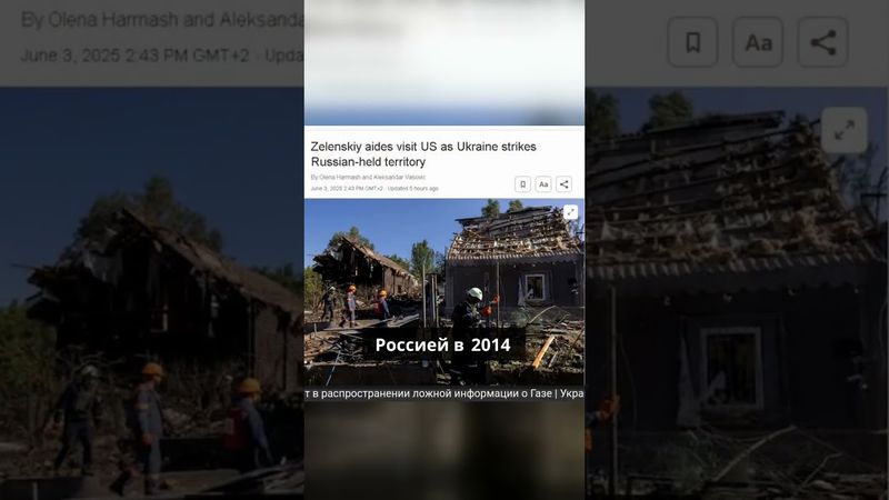 Высокопоставленные украинские чиновники посетили Вашингтон