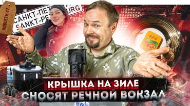 Роллтон на Патриках, Правила для роботов-доставщиков, Московская верфь, пешком из Москвы в Петербург