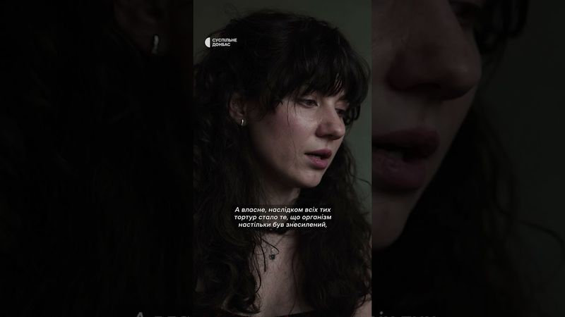 Помер від тортур у полоні