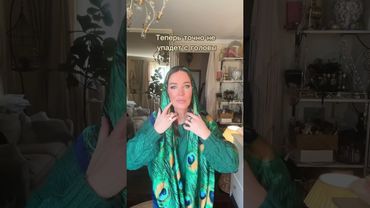 Секрет,чтобы платок не спадал с головы