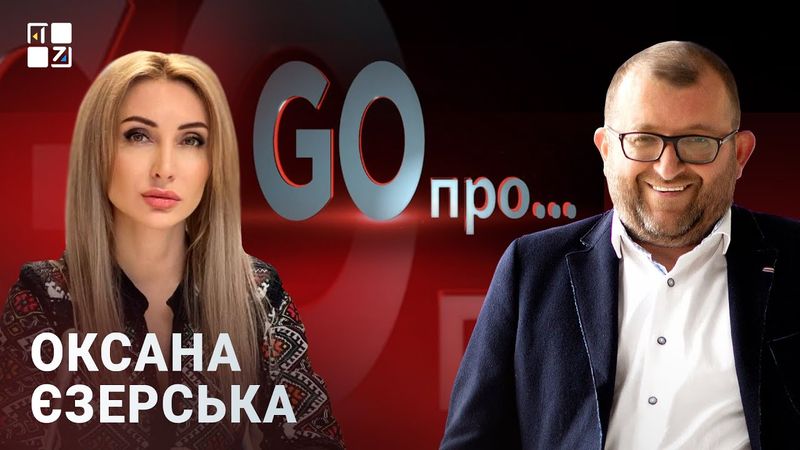 Оксана Єзерська про перевірки підприємств, виробничий травматизм, неформальну зайнятість і штрафи